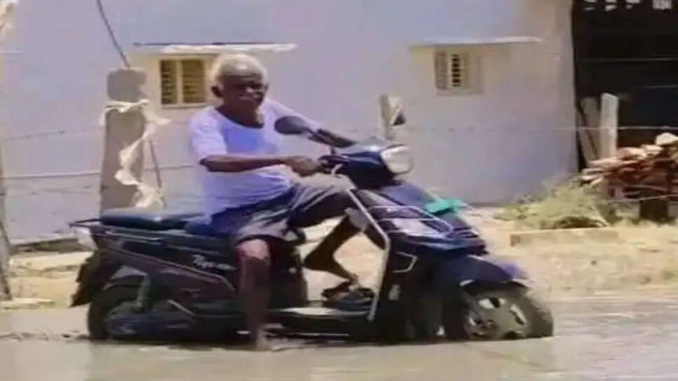 முதியவர்