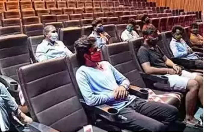 தியேட்டர்