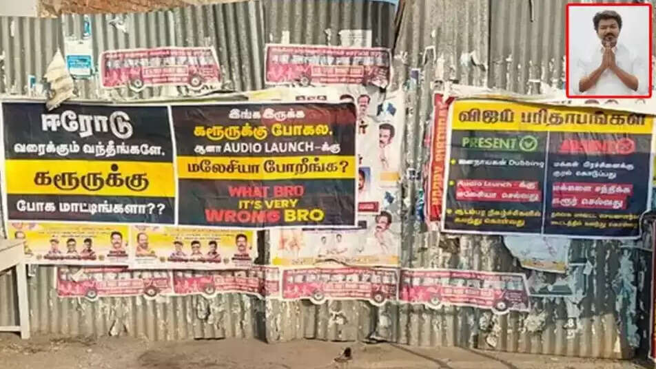 விஜய்
