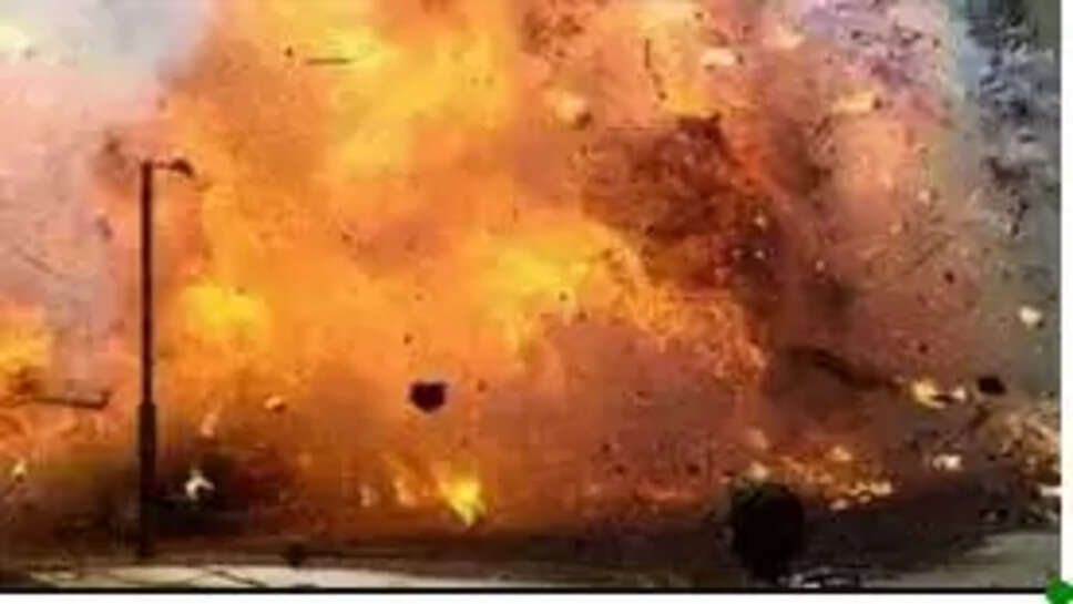 குண்டு வெடிப்பு வெடி விபத்து வெடிகுண்டு