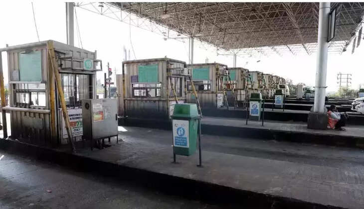 சுங்கச்சாவடி