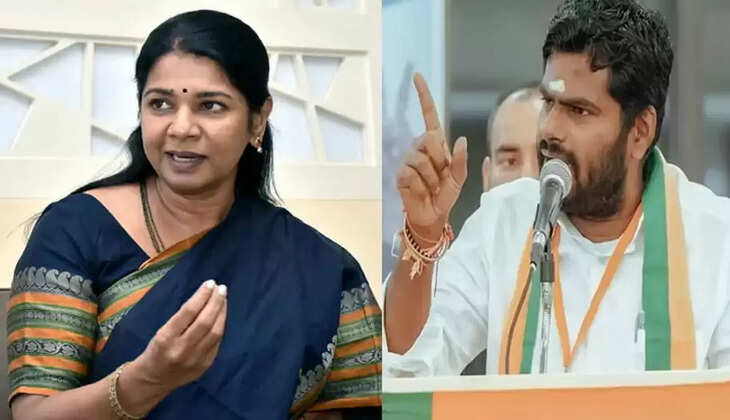 கனிமொழி அண்ணாமலை