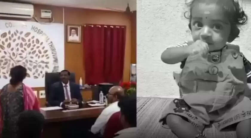 குழந்தை