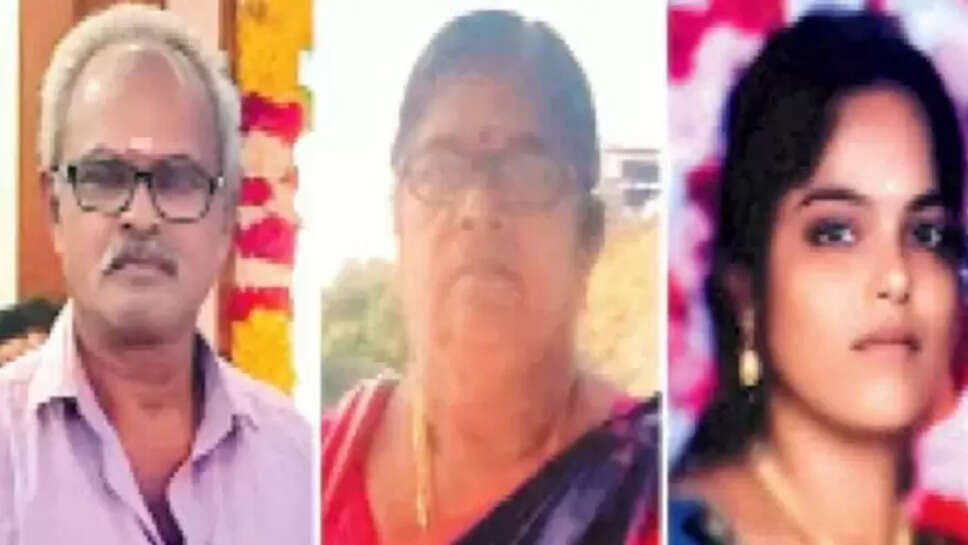 விபத்து