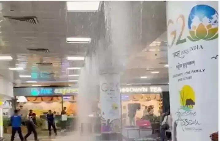 மழைநீர்