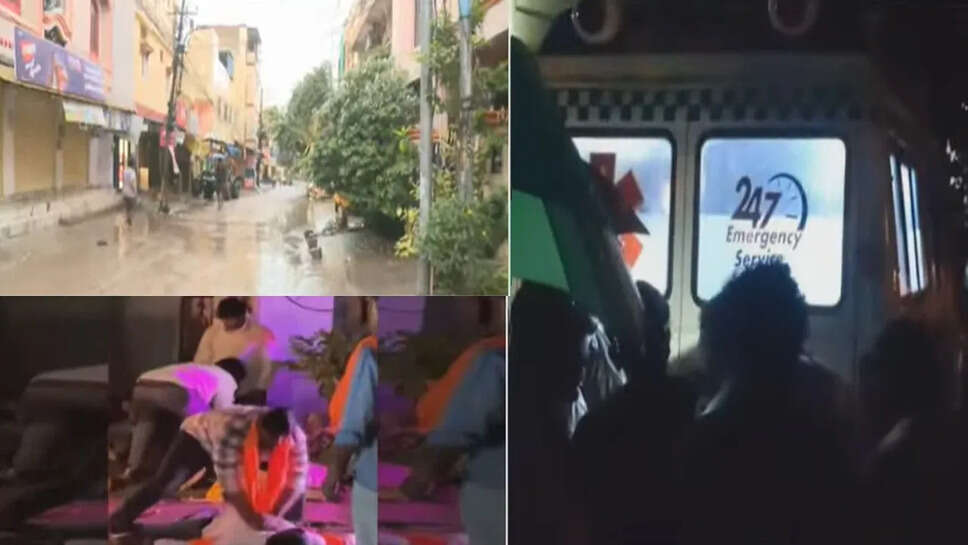 பயங்கரம்