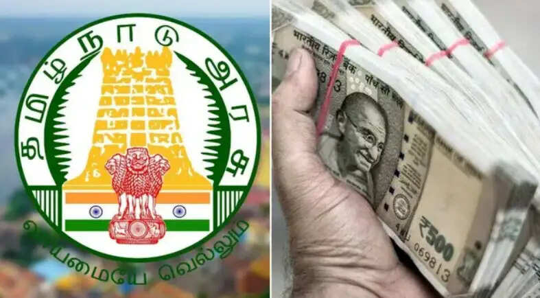 தமிழக அரசு உதவித்தொகை கடன் திட்டம் ரூபாய் ரொக்கம் லோன்