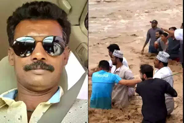 வெள்ளம்