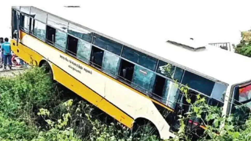 பேருந்து கவிழ்ந்து