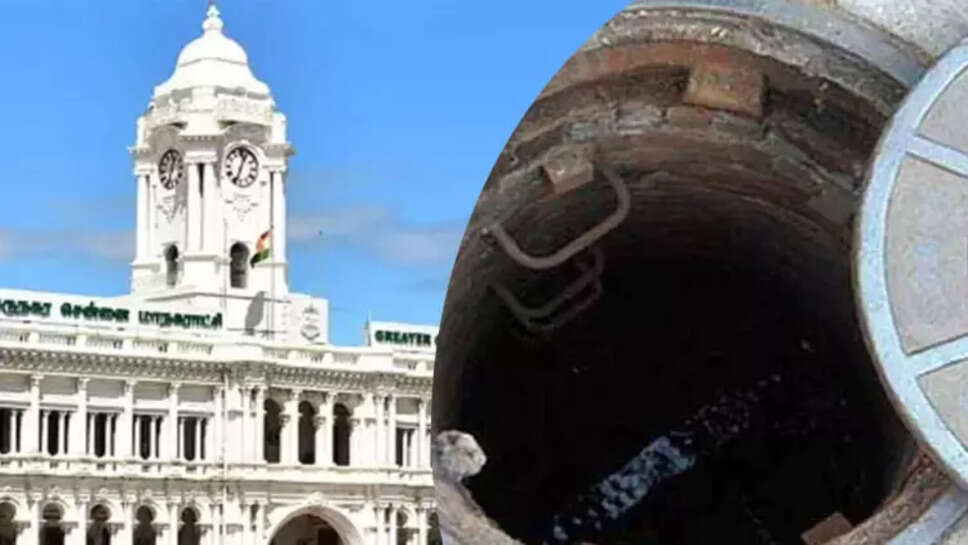 கழிவு நீர் தொட்டி