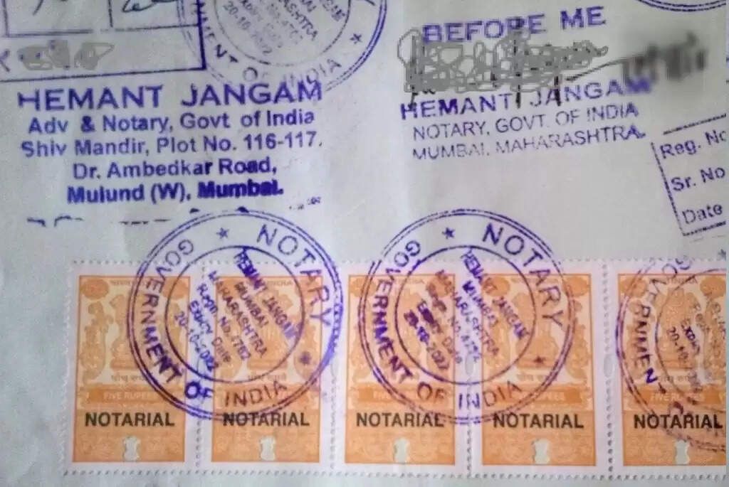 நோட்டரி