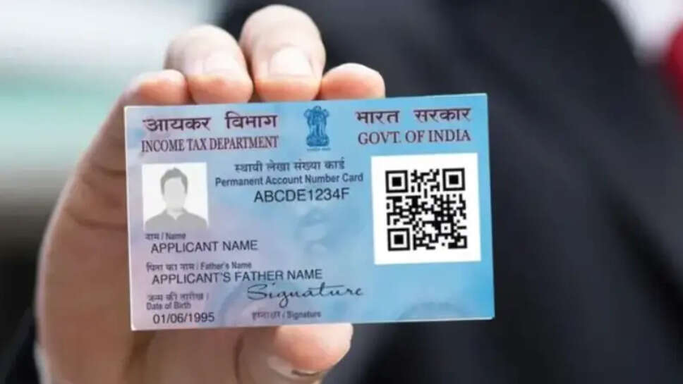 பான்