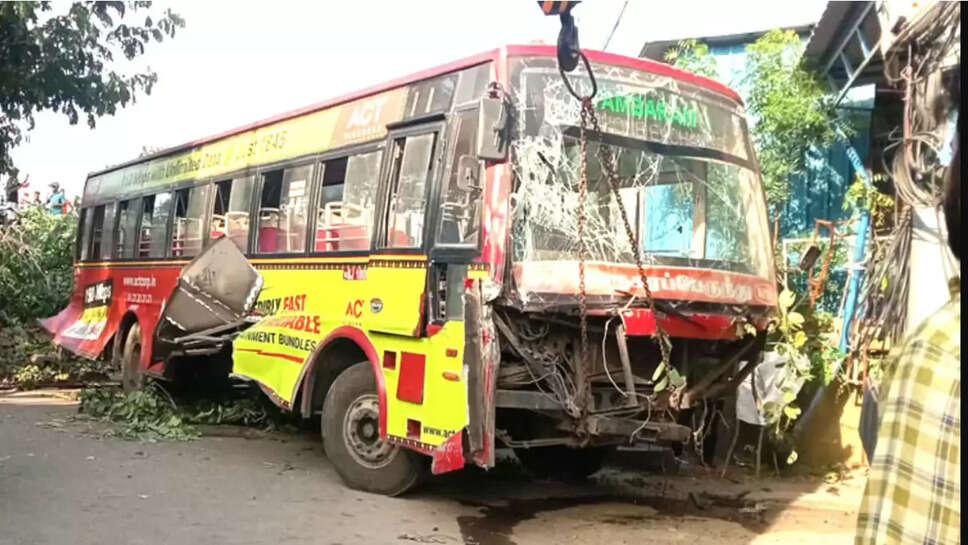 அரசு பேருந்து