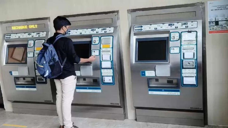 தானியங்கி டிக்கெட் விற்பனை