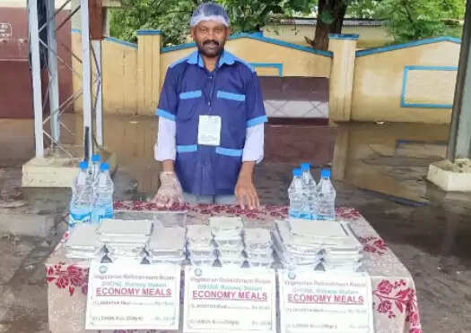 எகானமி மீல்ஸ்