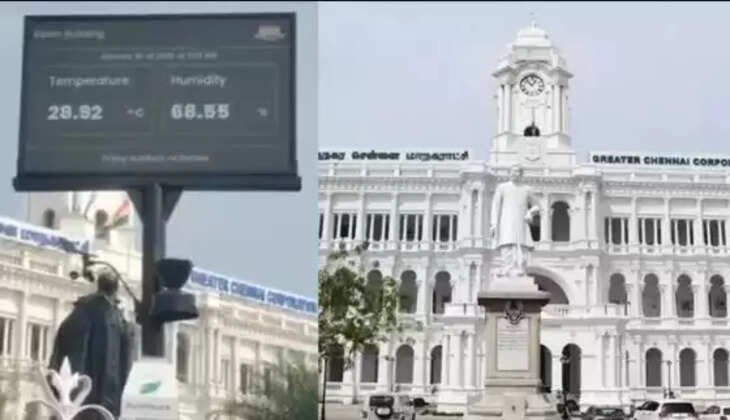 காற்றின் தரம்