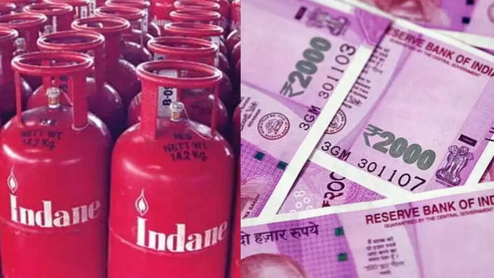 சிலிண்டர் இலவசம்