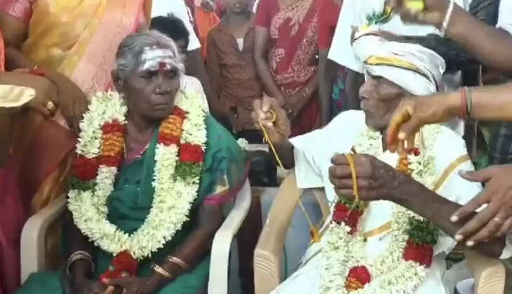 திருமணம்
