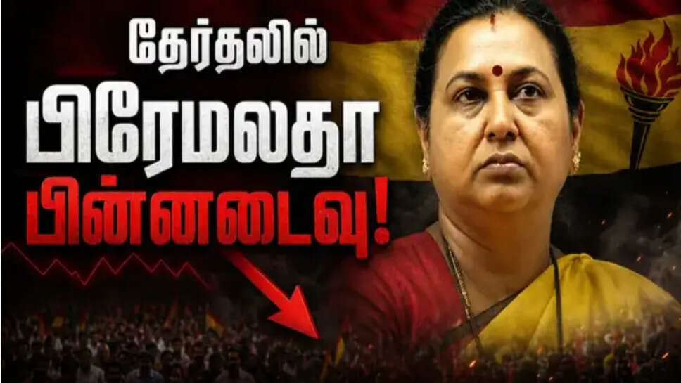 premalatha