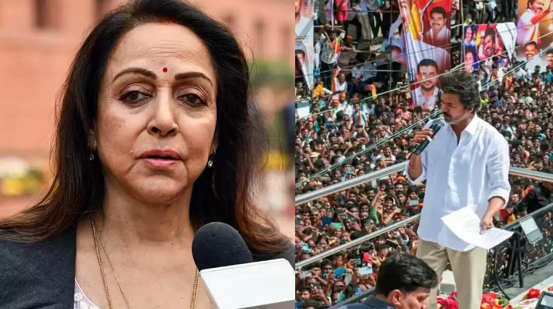 ஹேமா மாலினி