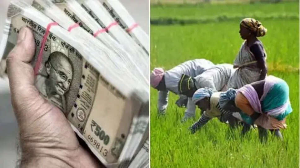 விவசாயி நிலம் பெண்கள் மகளிர் தொகை ரூபாய் ரொக்கம் கடன்