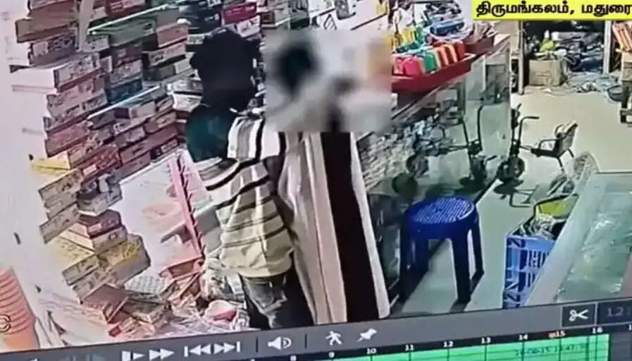 தாலி