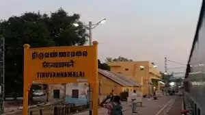 thiruvannamalai