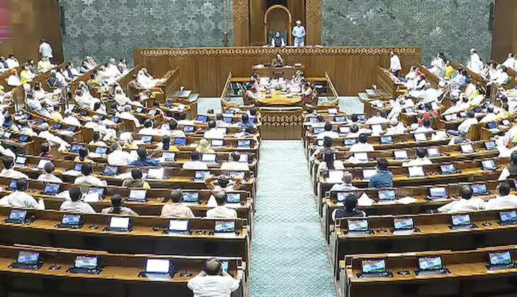 நாடாளுமன்றம்