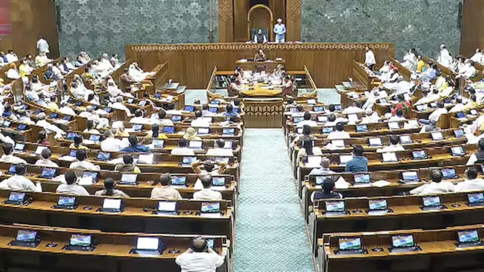 நாடாளுமன்றம்