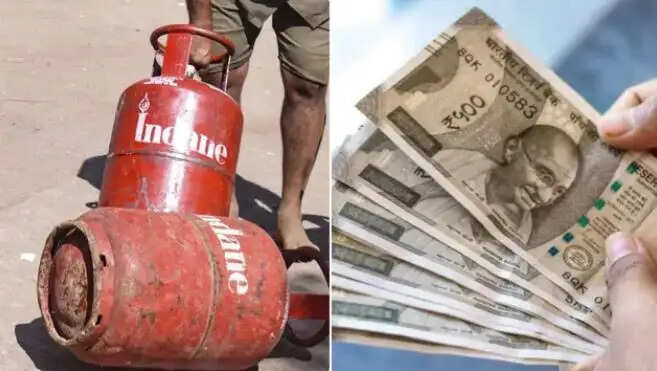 சிலிண்டர் மானியம்