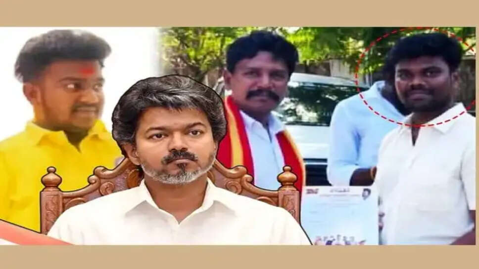 விஜய்