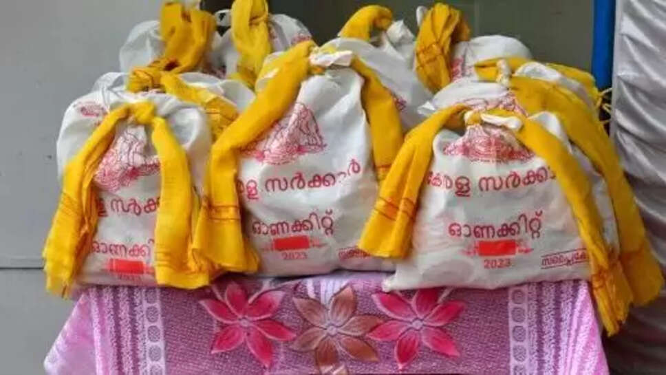 ஓணம் ரேஷன்