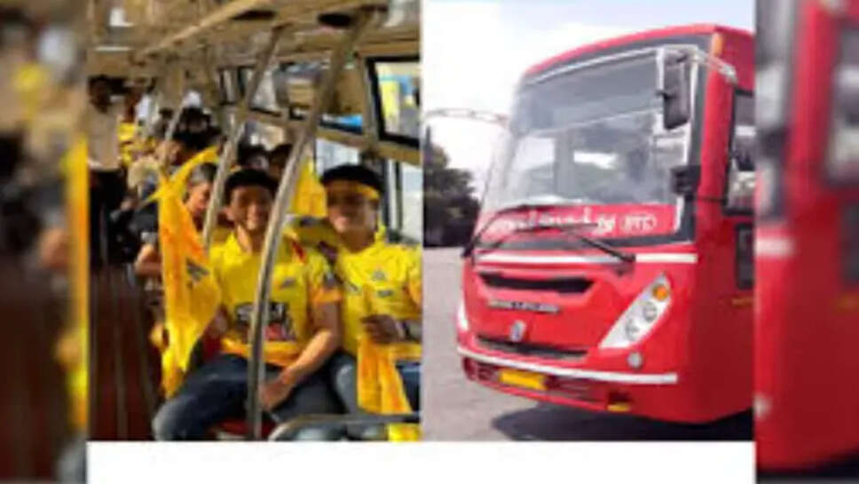 பேருந்து