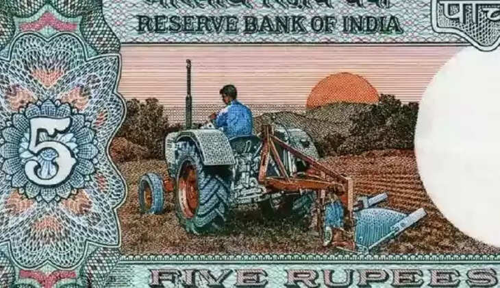 பழைய 5 ரூபாய் நோட்டு