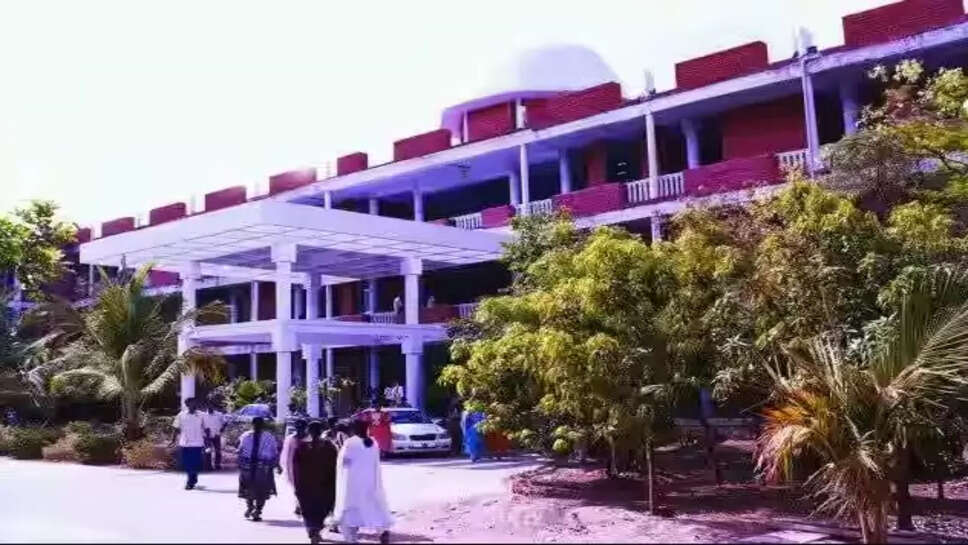 கல்லூரி