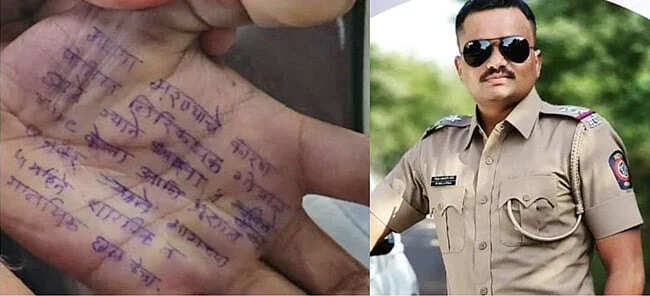 மகாராஷ்டிரா