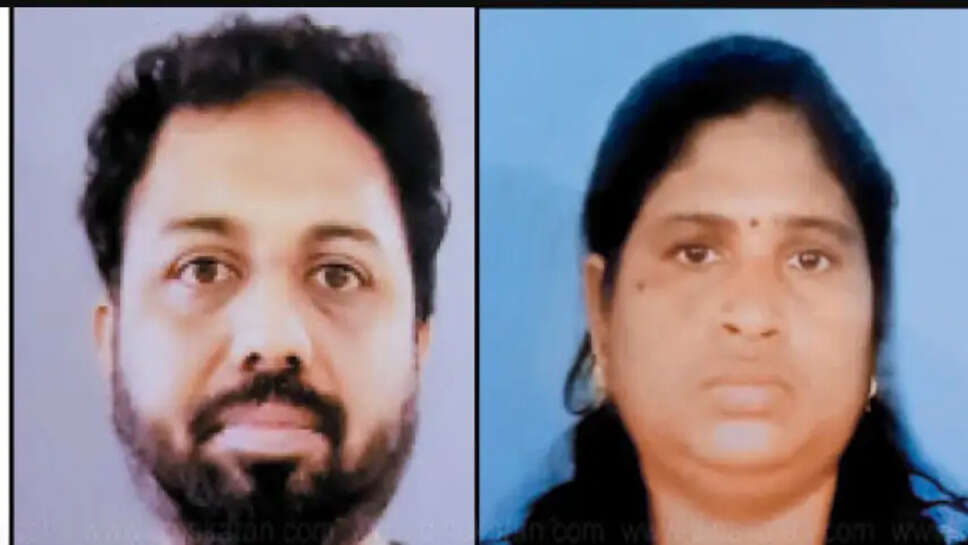 ரூ.1 கோடி மோசடி செய்த தம்பதி