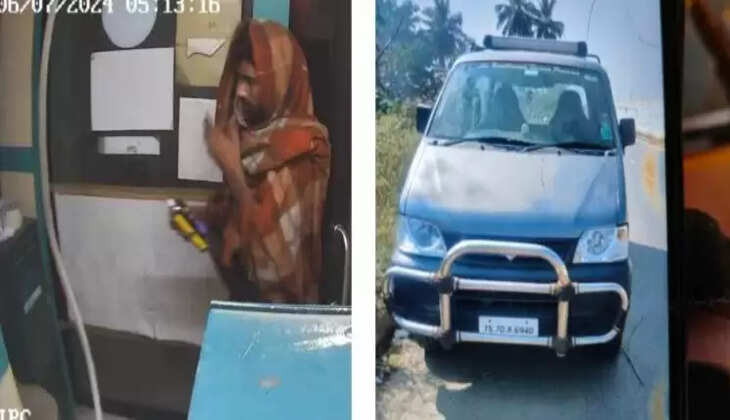 பெங்களூரு ஏ.டி.எம்