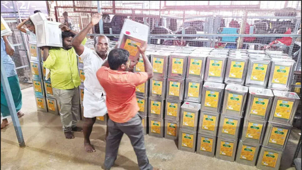 திருவண்ணாமலை