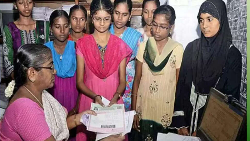 வேலைவாய்ப்பு பதிவு