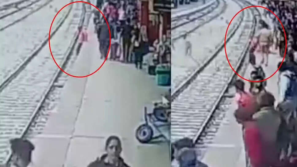 ரயில் தண்டவாளம்