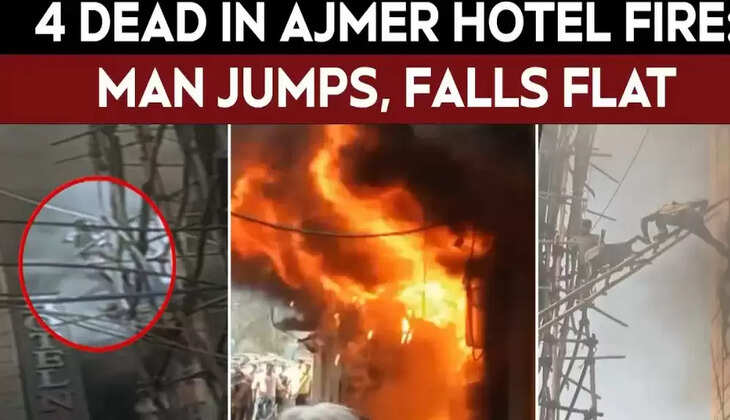 ராஜஸ்தானில் தீ விபத்து