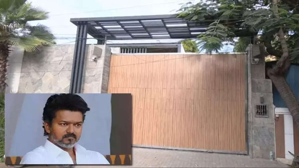 விஜய் வீடு