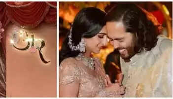 ஆனந்த் அம்பானி