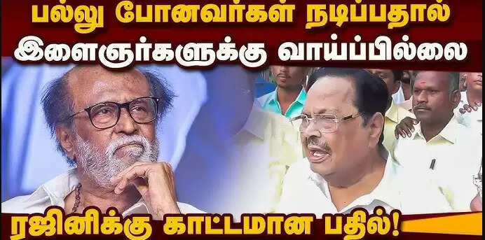 “சாகிற வயதில் உள்ள நடிகர்கள்...” துரைமுருகன் பேச்சுக்கு முதல்வர் அப்செட்! ரஜினி குடும்பத்தார் அதிர்ச்சி!