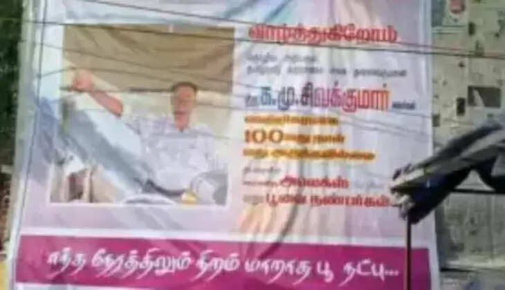 சிவக்குமார்