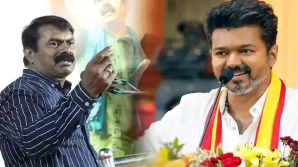 சீமான்,விஜய்