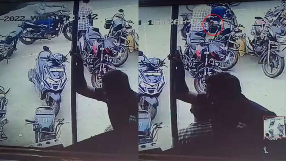 பைக் திருட்டு