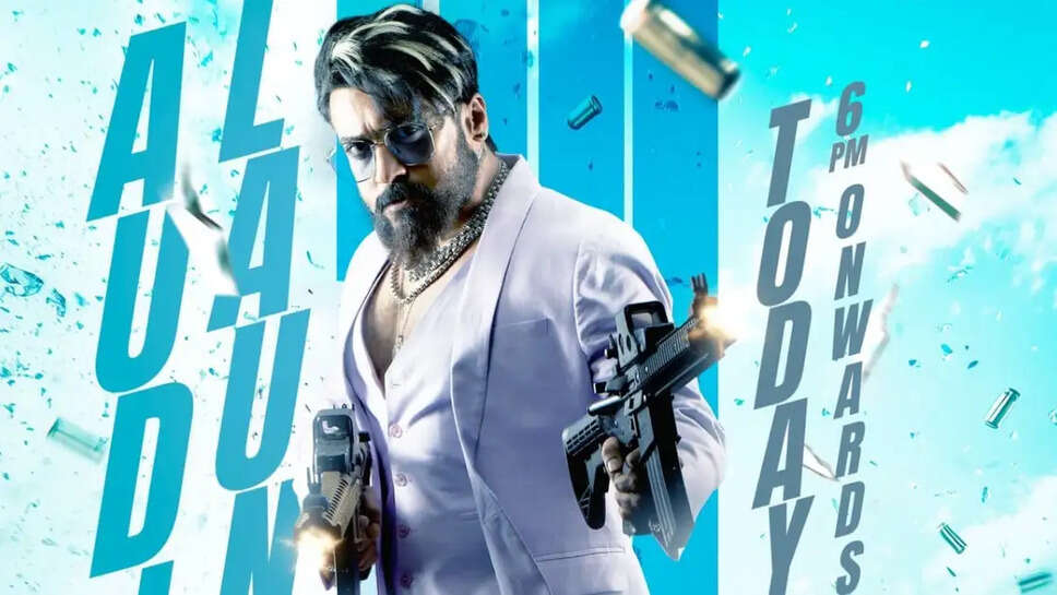 கங்குவா