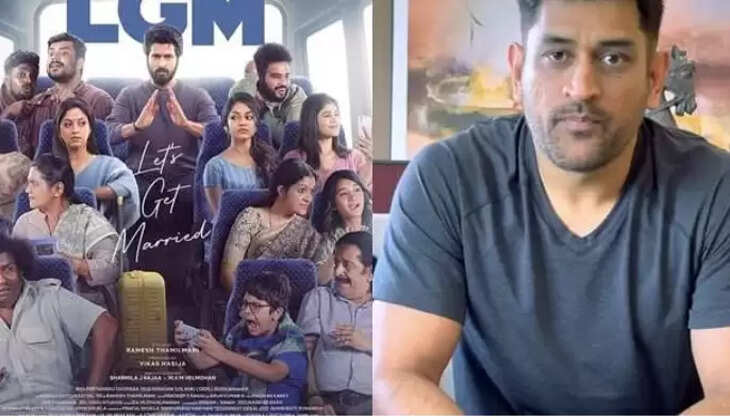 எல்ஜிஎம்